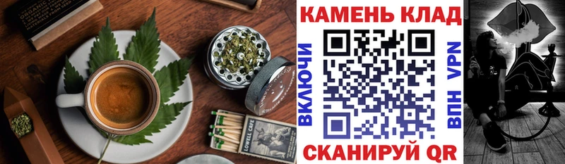 Еда ТГК марихуана  KRAKEN tor  Неман 