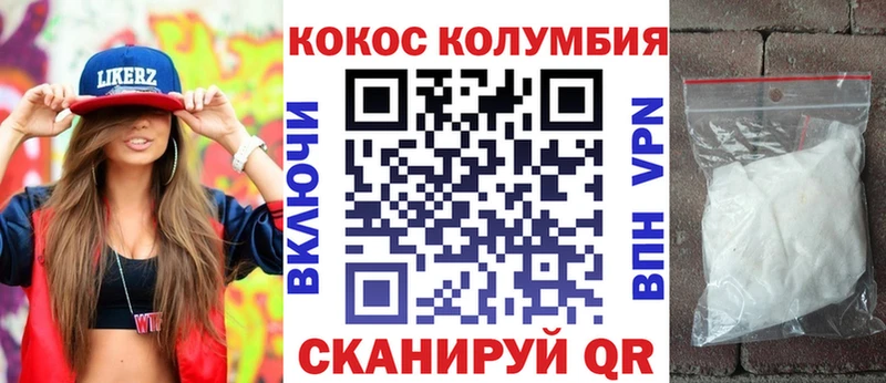 КОКАИН Эквадор  Неман 