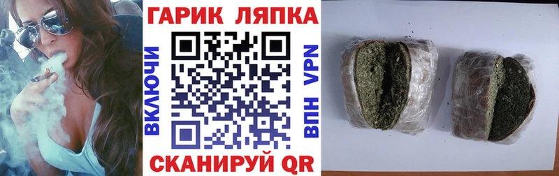 Гашиш гашик  Неман 