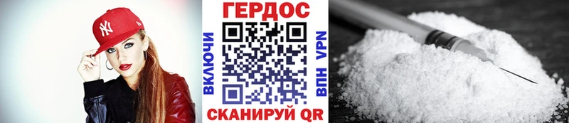 ГЕРОИН Heroin  Неман 