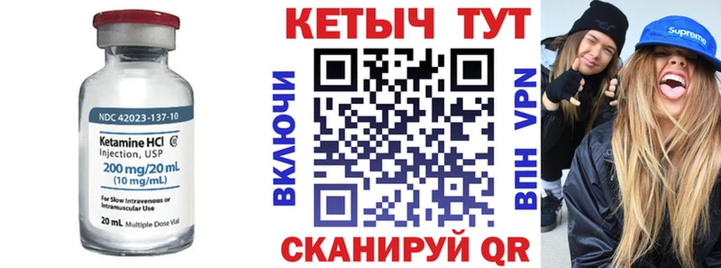 KRAKEN ссылка  Неман  КЕТАМИН VHQ 