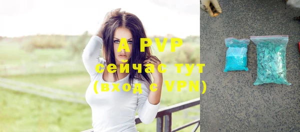 дистиллят марихуана Белокуриха