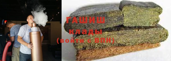 соль курить ск Белоозёрский