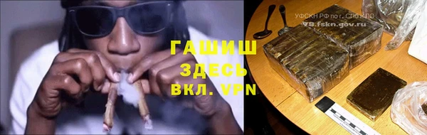 дистиллят марихуана Белокуриха