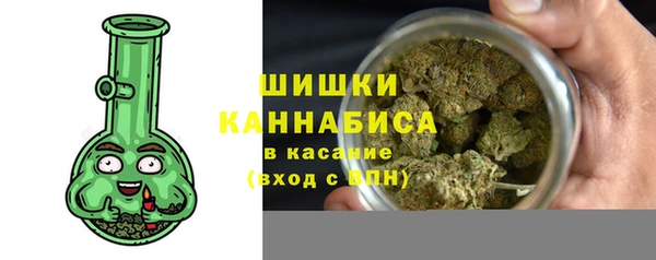 дистиллят марихуана Белокуриха