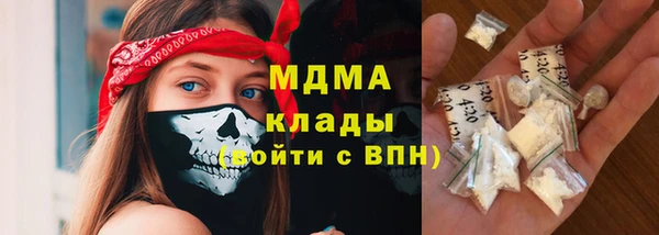 дистиллят марихуана Белокуриха