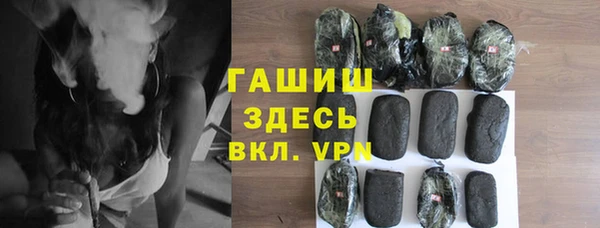 соль курить ск Белоозёрский