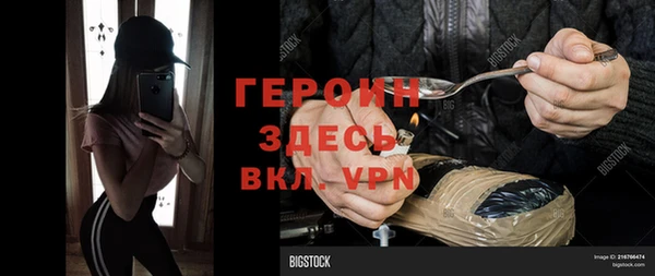 соль курить ск Белоозёрский