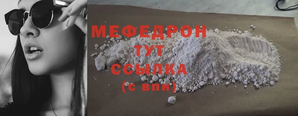 дистиллят марихуана Белокуриха