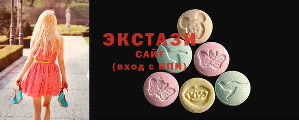 дистиллят марихуана Белокуриха