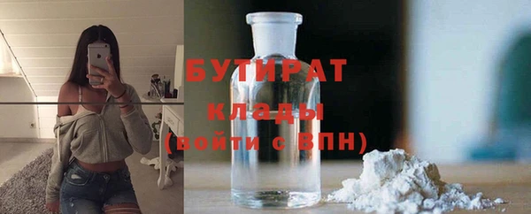 дистиллят марихуана Белокуриха