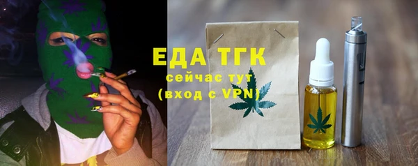 дистиллят марихуана Белокуриха