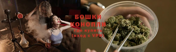 дистиллят марихуана Белокуриха