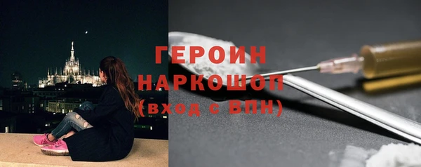 PSILOCYBIN Беломорск