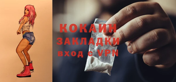дистиллят марихуана Белокуриха