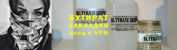 дистиллят марихуана Белокуриха
