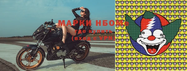 соль курить ск Белоозёрский