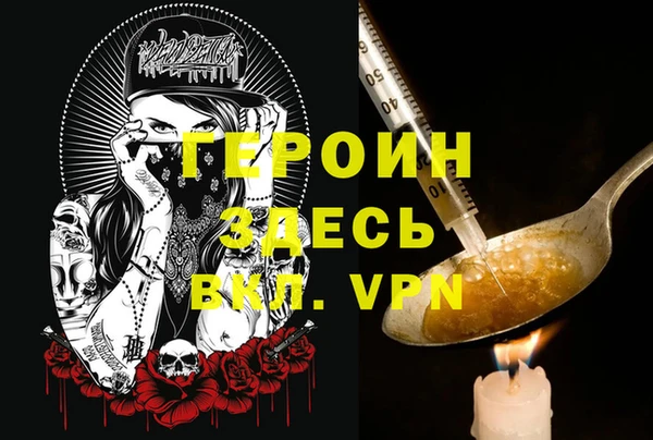 PSILOCYBIN Беломорск