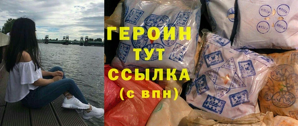 соль курить ск Белоозёрский