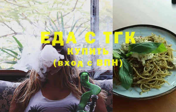 дистиллят марихуана Белокуриха