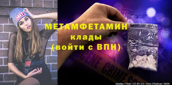 дистиллят марихуана Белокуриха