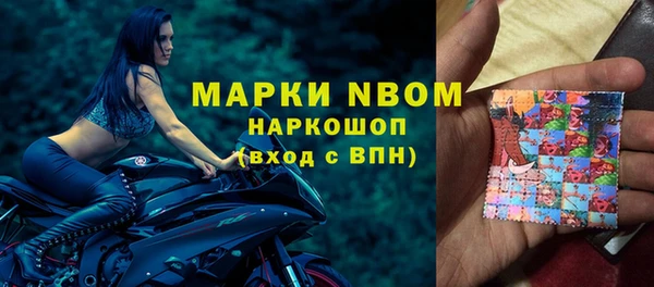 соль курить ск Белоозёрский
