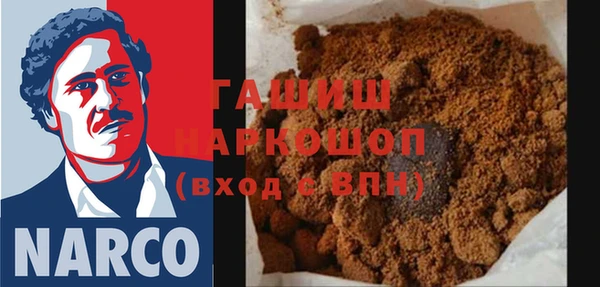 соль курить ск Белоозёрский
