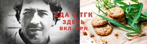 соль курить ск Белоозёрский