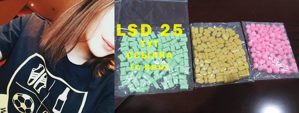 PSILOCYBIN Беломорск