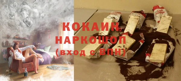 дистиллят марихуана Белокуриха