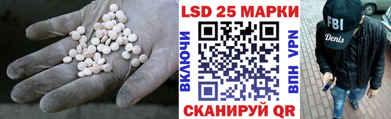 LSD-25 экстази ecstasy  Неман 