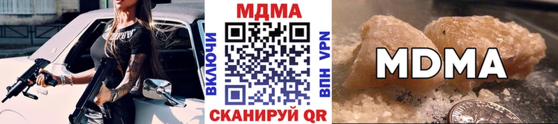 MDMA VHQ  закладки  нарко площадка телеграм  Неман 