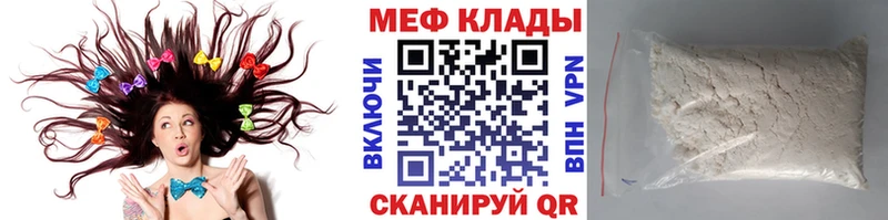 купить наркотик  Неман  Меф кристаллы 