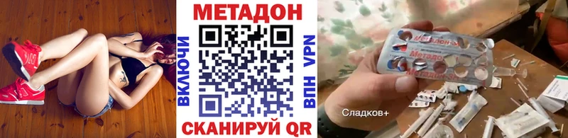 купить наркоту  Неман  MEGA онион  МЕТАДОН кристалл 
