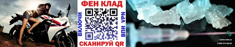 мориарти Telegram  Неман  Метамфетамин Декстрометамфетамин 99.9%  где купить  