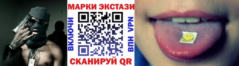 Марки 25I-NBOMe 1500мкг hydra Неман продажа наркотиков