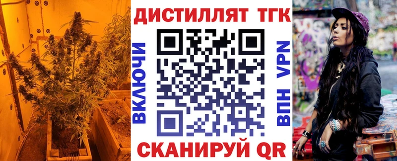 Дистиллят ТГК Wax  Неман 