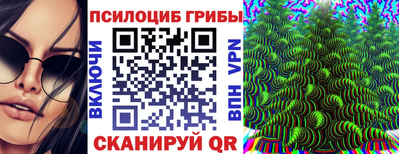 Галлюциногенные грибы GOLDEN TEACHER  Неман 